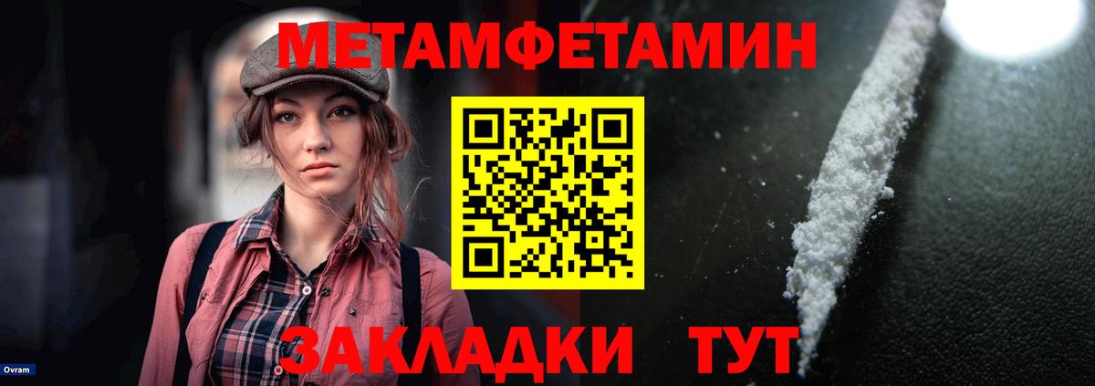 АМФЕТАМИН  АМФЕТАМИН Premium  Вход с VPN  Красноперекопск 