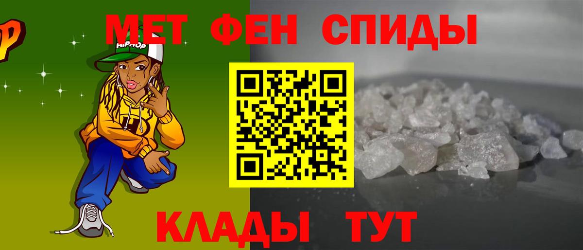 Amphetamine 98% Красноперекопск