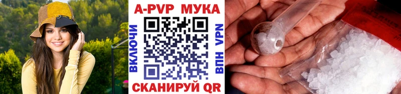 A PVP VHQ  Красноперекопск 
