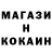 ГЕРОИН гречка Meri Did