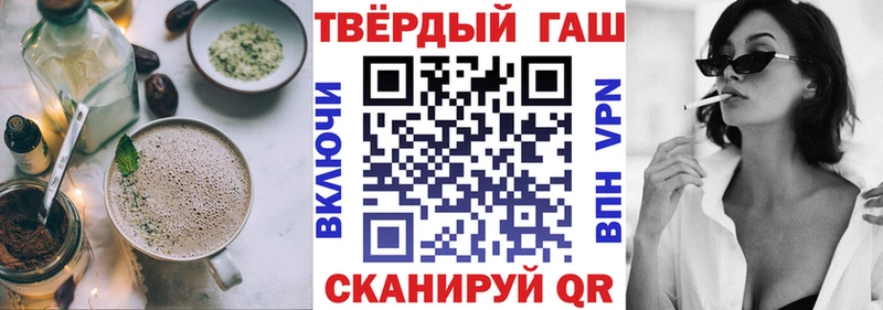 хочу наркоту  Красноперекопск  Cannafood марихуана 