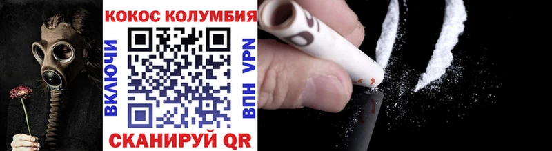 COCAIN Боливия  где найти наркотики  Красноперекопск 