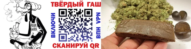 Гашиш hashish  Красноперекопск 