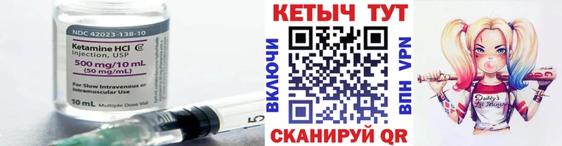 Кетамин VHQ  Красноперекопск 