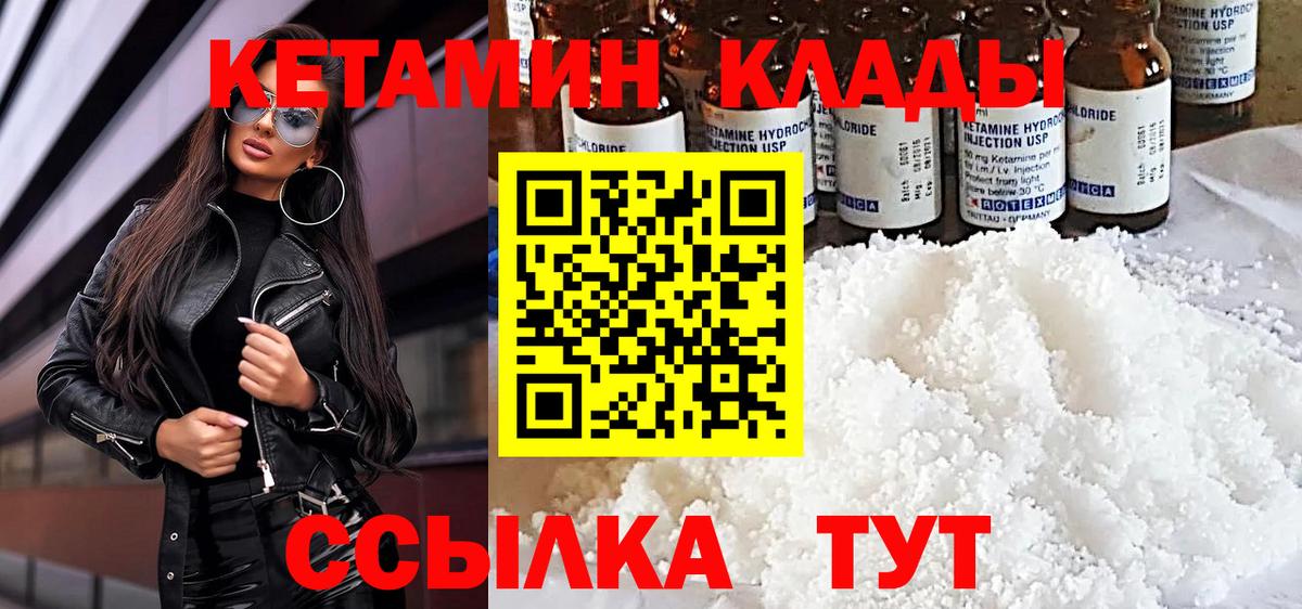 Alpha PVP СК кристаллы  ГАШ  Канабис  МЕТ  Cocaine  Вход с VPN  ГАШ  Красноперекопск  Мефедрон кристаллы 
