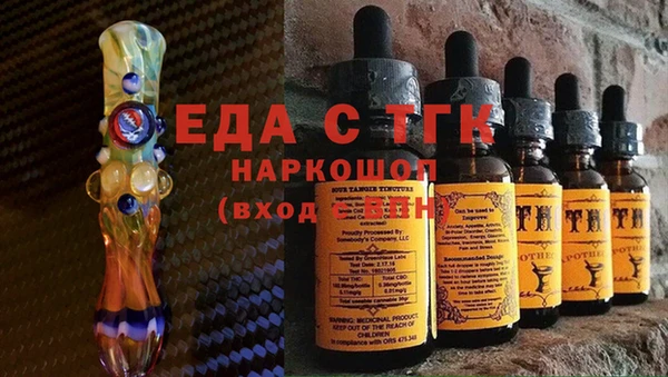 винт Медвежьегорск