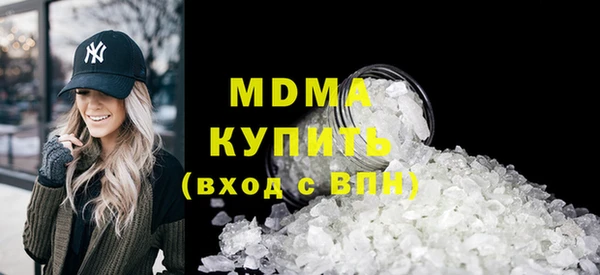 винт Медвежьегорск