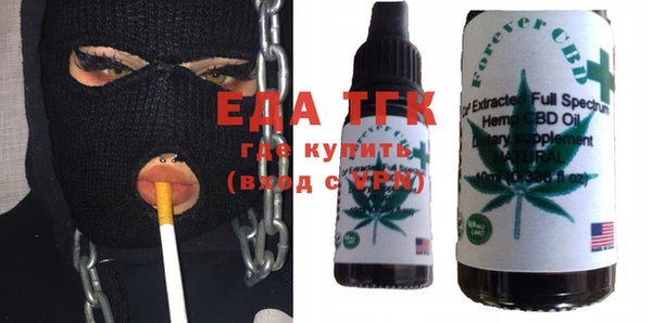 винт Медвежьегорск