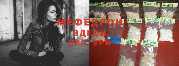 винт Медвежьегорск