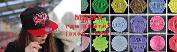 ALPHA PVP Михайловка