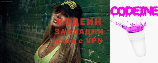 стафф Медногорск