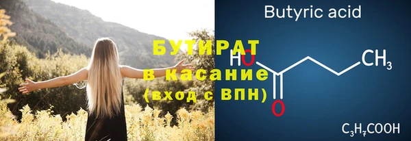 стафф Медногорск