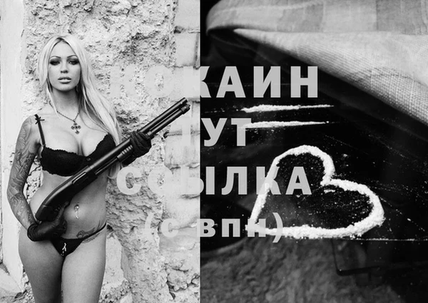 винт Медвежьегорск