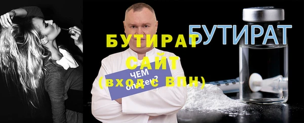 хмурый Верея