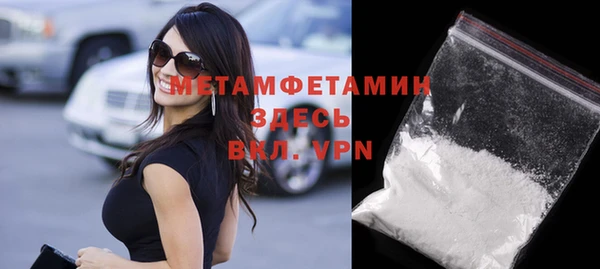 винт Медвежьегорск