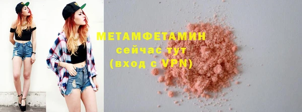 mdma Мегион
