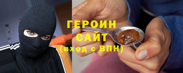 экстази Уссурийск