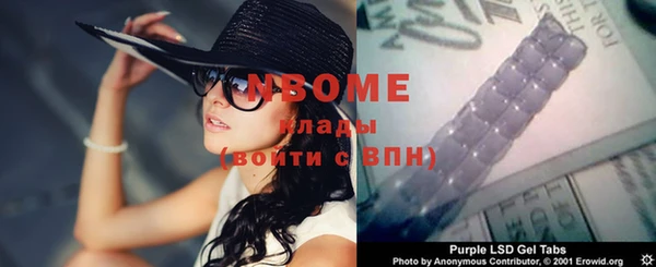 винт Медвежьегорск