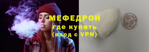 стафф Медногорск