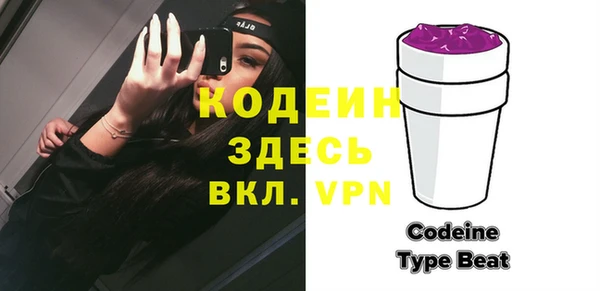 стафф Медногорск