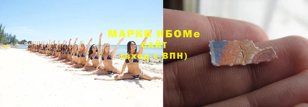 стафф Медногорск
