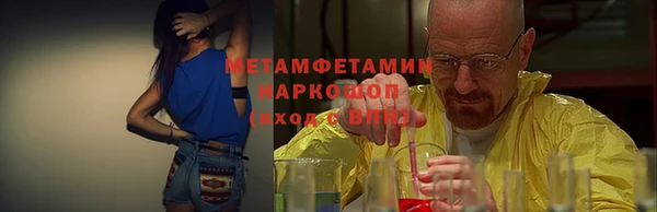 винт Медвежьегорск