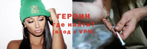 стафф Медногорск
