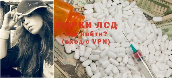винт Медвежьегорск