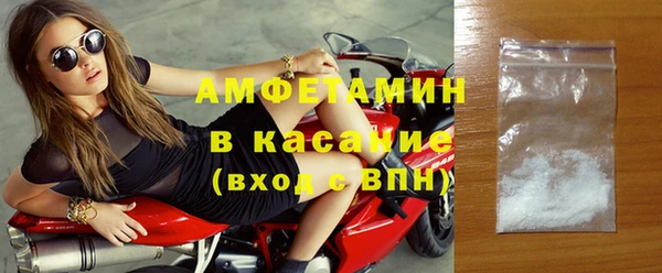 стафф Медногорск