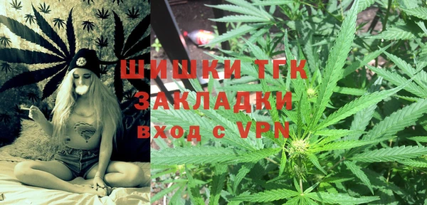 тгк Волгодонск
