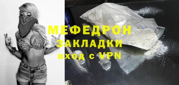 тгк Волгодонск