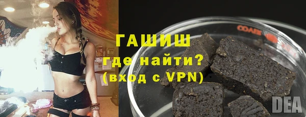 стафф Медногорск