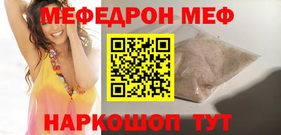 герыч Кунгур