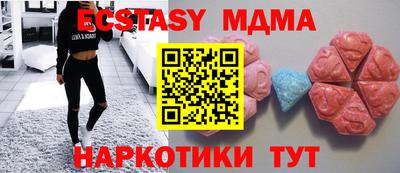 герыч Кунгур