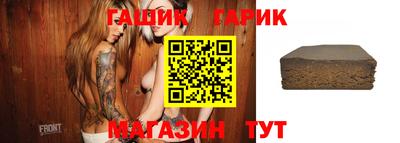 гашиш Кумертау