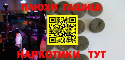 гашиш Кумертау