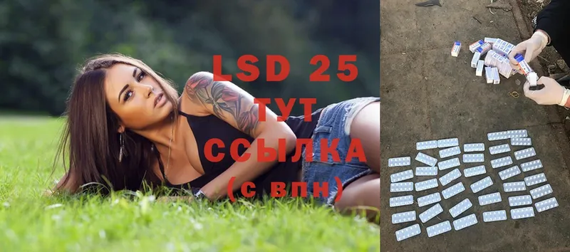 ЛСД экстази ecstasy  где найти наркотики  Красноперекопск 