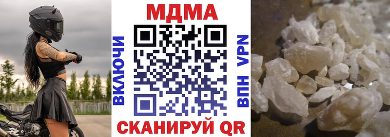 МДМА молли Красноперекопск