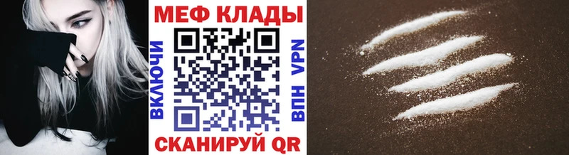 Меф 4 MMC купить наркотик Красноперекопск