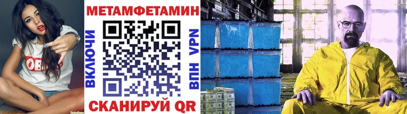 hydra ONION darknet Telegram МЕТАМФЕТАМИН кристалл Красноперекопск