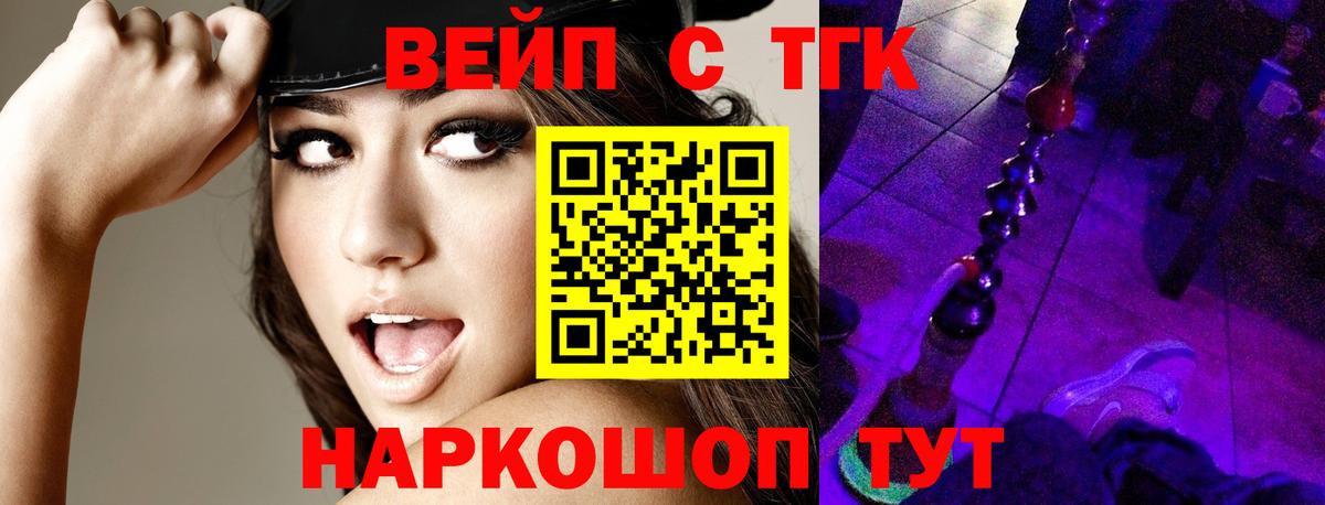 Дистиллят ТГК Wax Красноперекопск
