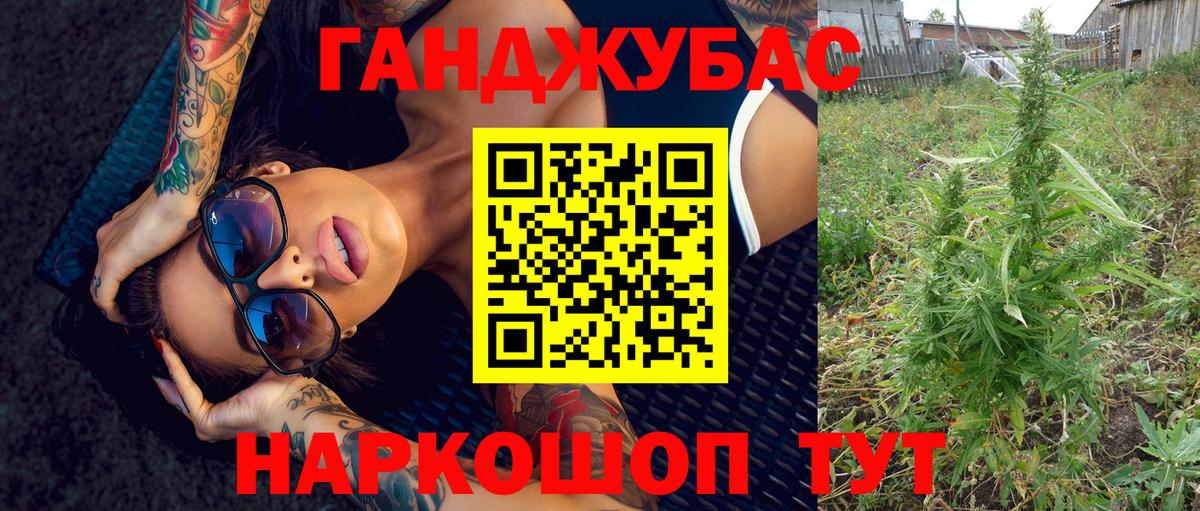 Бошки Шишки OG Kush Красноперекопск